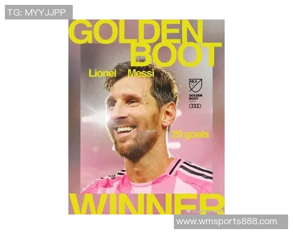 梅西荣登2025年MLS最有价值球员奖最终候选名单引发热议