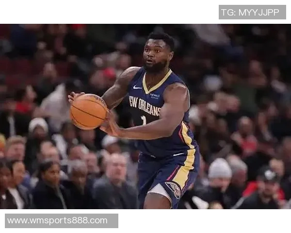 美记分析锡安交易潜力鹈鹕面临讨价还价的局限性