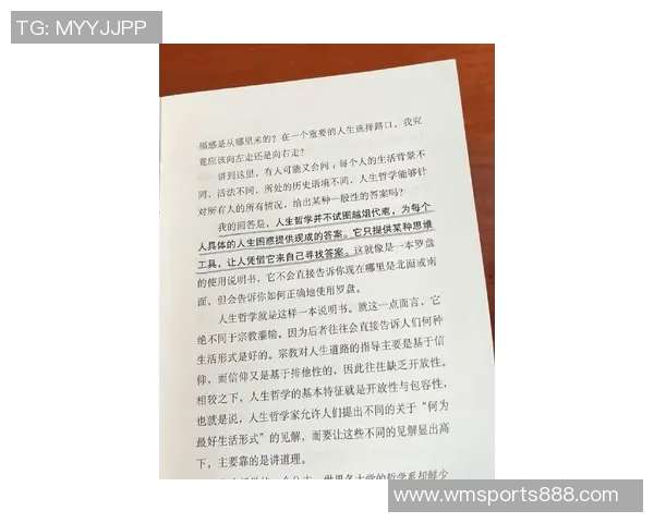 无知带来的幸福：科尔对问题的逃避与人生哲学探讨